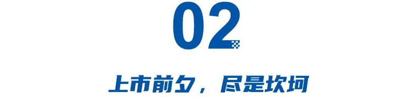 极越属于未来？三巨头捧场，夏一平还有一次机会