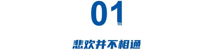 長安成金九銀十受傷最大車企？下滑9.98%，馬自達(dá)接近腰斬，啟源還在賣油改電